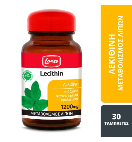 Lanes Λεκιθίνη σε κάψουλες (30 κάψουλες)
