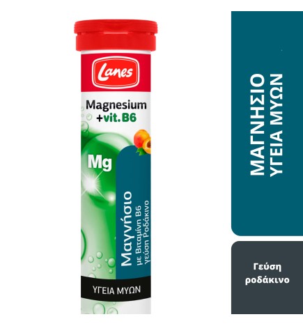 Lanes Magnesium- Αναβράζον Μαγνήσιο με Βιταμίνη B6  και γεύση ροδάκινο
