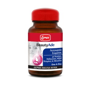 Lanes Beautyade- Συμπλήρωμα διατροφής για την υγεία των μαλλιών, νυχιών  και δέρματος