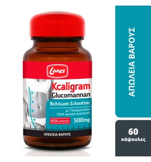 Lanes Kcaligram Glucomannan- Συμπλήρωμα διατροφής  με γλυκομαννάνη που συμβάλλει στην απώλεια βάρους