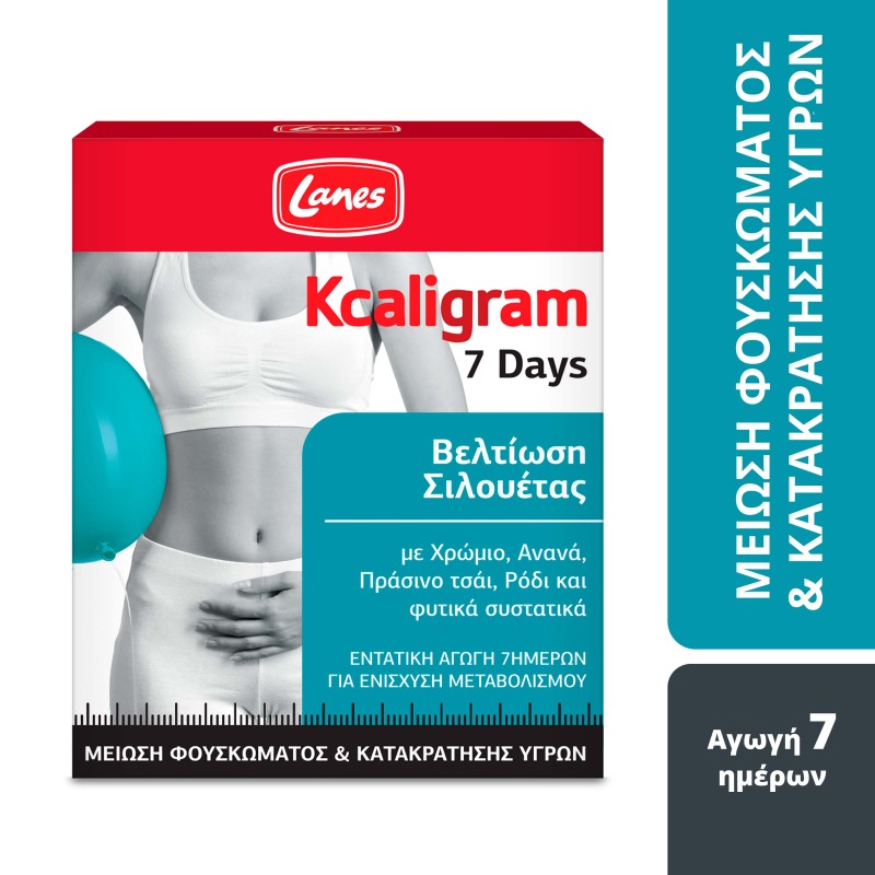 Lanes Kcaligram 7 Days- Συμπλήρωμα διατροφής . Αγωγή 7 ημερών για μείωση του φουσκώματος  και της κατακράτησης υγρών