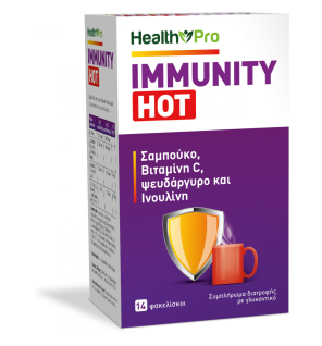 IMMUNITY HOT