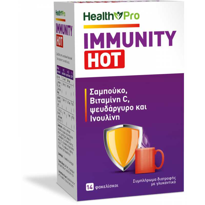 IMMUNITY HOT