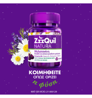 ZzzQuil Natura Συπλήρωμα Διατροφής με Μελατονίνη 60 ζελεδάκια