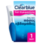 CLEARBLUE DIGITAL