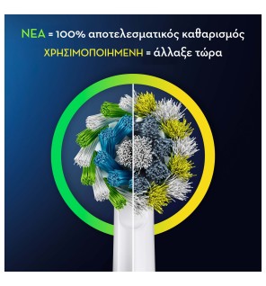 Oral-B Pro Series 1 Ηλεκτρική Οδοντόβουρτσα, Ροζ με Θήκη Ταξιδίου