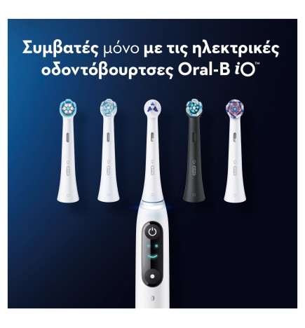 Oral-B iO Ultimate Clean Ανταλλακτικές Κεφαλές Ηλεκτρικής Οδοντόβουρτσας, 2 τμχ