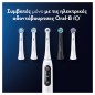 Oral-B iO Ultimate Clean Ανταλλακτικές Κεφαλές Ηλεκτρικής Οδοντόβουρτσας, 2 τμχ