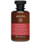 Apivita Shampoo for Colored Hair with Honey & Sunflower 250ml