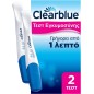 Clearblue Test Εγκυμοσύνης Διπλό