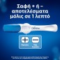 Τεστ Εγκυμοσύνης Clearblue Γρήγορη Ανίχνευσης