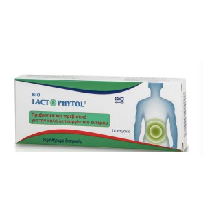 Medichrom Bio Lactophytol, 14 Kάψουλες