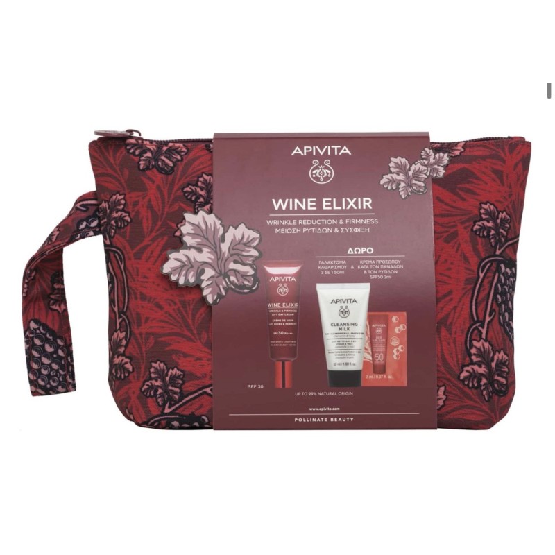 Apivita Wine Elixir Wrinkle & Firmness Lift Day Cream Spf30 Set