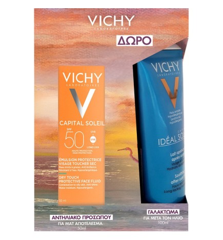 Vichy Promo Capital Soleil Dry Touch Protective Face Fluid Spf50 50ml & Capital Soleil Soothing After-Sun Milk 100ml