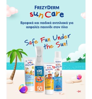 FREZYDERM Kids Sun Care SPF 50+ Wet Skin Spray Παιδικό Αντηλιακό Σπρέι 200ml