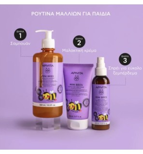 Apivita Mini Bees Απαλό Σαμπουάν για Παιδιά με Μύρτιλο & Μέλι 500ml