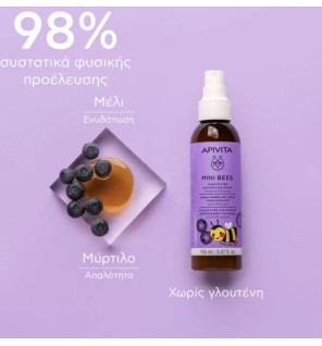 Apivita Mini Bees Gentle Kids Detangling Spray Απαλό Σπρέι για Εύκολο Ξεμπέρδεμα για Παιδιά 150ml