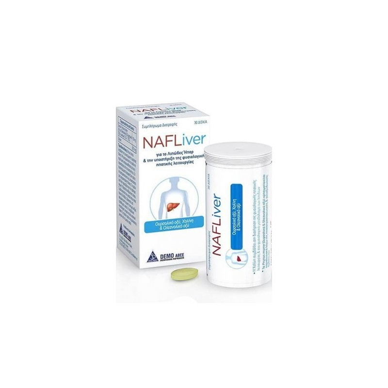 NAFLiver 30 tabs